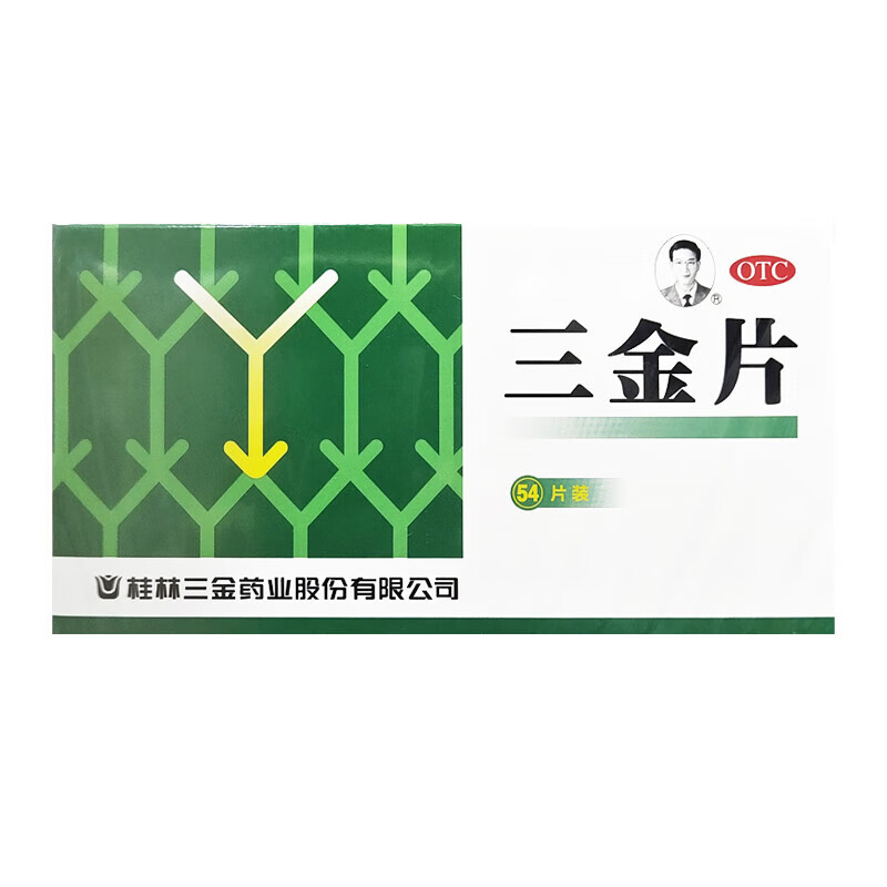 三金片(三金)(OTC)