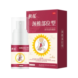 
医用退热凝胶(颈椎部位型)(葵花)